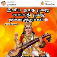 Vijay Vijay