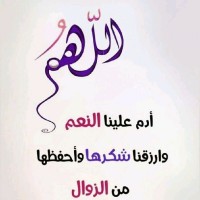 Tarik Sarine
