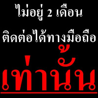 พลวัฒน์ เอี่ยมสำอางค์