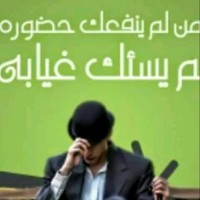 Riad Mod