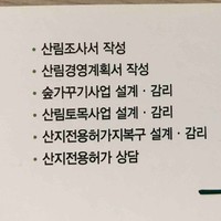 남진현