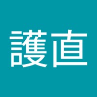 錦織護直