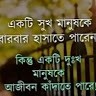 Md Majadul