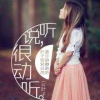 罗雪方