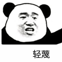 刘思瑞