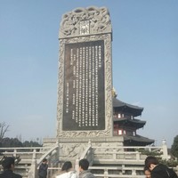 王作旭