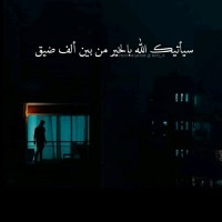 ماجد الجهني