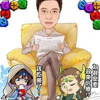 葉哲均