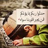 Naser A