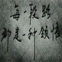 张程斌