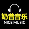 Nice Music 奶昔音乐 Lai