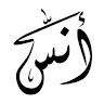 Anas AbdElHamid