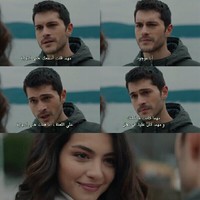Eman Sarıtaş