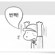 Seungbok Lee