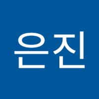박은진