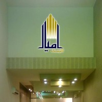 اميال البناء
