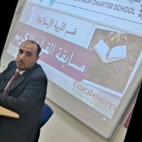 Hisham Eed