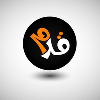 Qaddam .