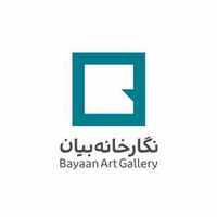 Bayaan Art Gallery