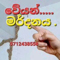 Kumudu Herath