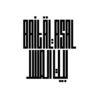 BAIT AL ASAL LLC
