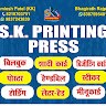 S.K. Printing Press