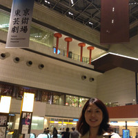 Aya Hoshino