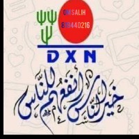 الحرية المالية Dxn