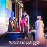 Muneera Almughaizwi