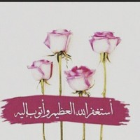 مينا علي الزبيدي