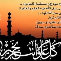 Rachid Ouaslam