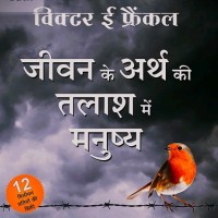 Neha Singh