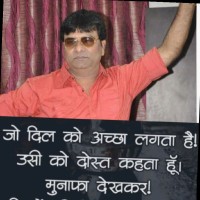 Amar Harsh