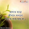 Hridoy Ahmed