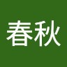 Thu Lê