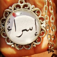 Esra'a Edenat
