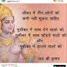 Ranjeet Singh