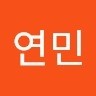 최연민