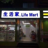 李军群