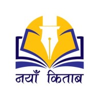Naya Kitab