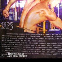 周利强