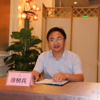 徐树兵