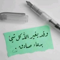 عبدالمجيد بن حيله