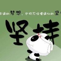 官鑫川