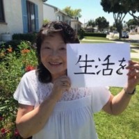 江崎聡美