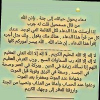 Hossamm Alhhaawary