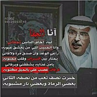 حسام طواشي