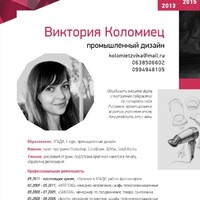 Виктория Коломиец