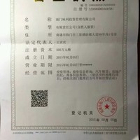 王宾宾