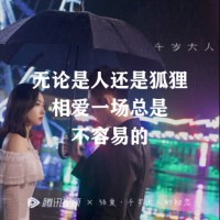 张明帅